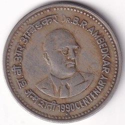 Ex Rare One Rupee of Republic India of 1990 of Dr B R Ambedkar Mule Coin