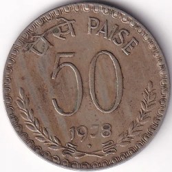 Copper Nickel Ex Rare 50 Paise 1978 Bombay Mint Coin #1