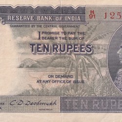 Extra Fine Collector Choice 10 Rupees Side Face C D Deshmukh Signature British India Note Rare
