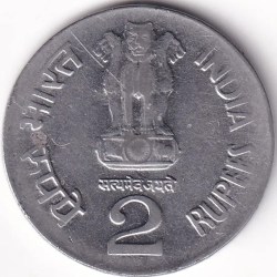 Alternative view of Rare Error Oms Coin of 2 Rupees 2001 Stainless Steel Rare Coin