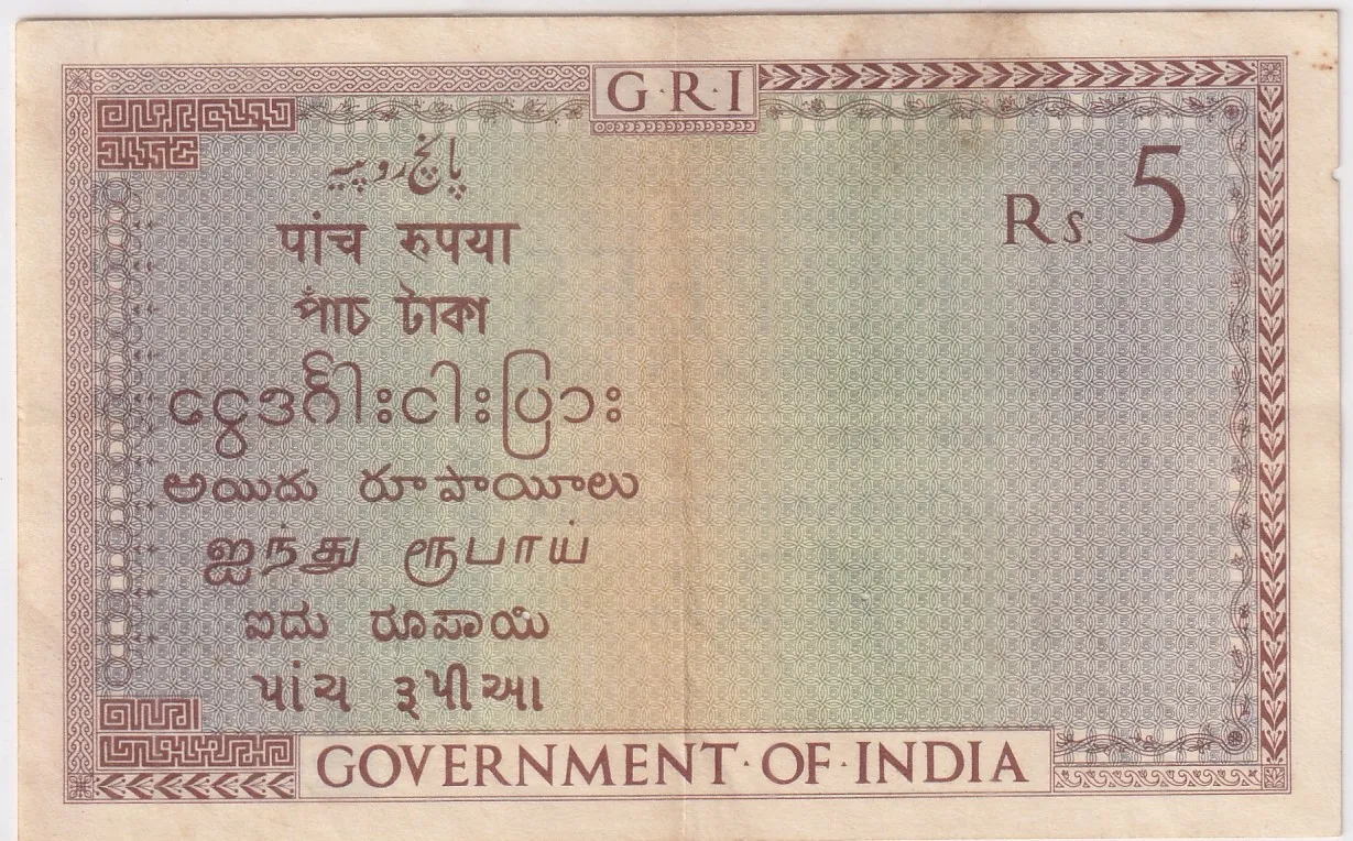 British india 5 Rupees King George V 1925 Rare J B Taylor Signature Note