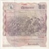 60 Baht of Thailand 1987 King Rama IX Big Size Unc Note - Image 2