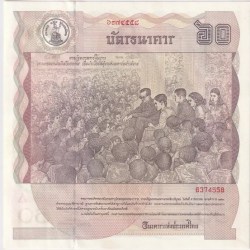 Alternative view of 60 Baht of Thailand 1987 King Rama IX Big Size Unc Note