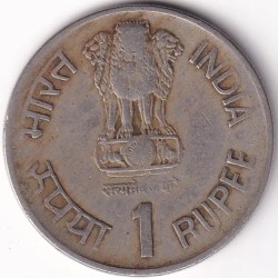 Alternative view of Ex Rare One Rupee of Republic India of 1990 of Dr B R Ambedkar Mule Coin