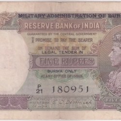 Burma Overprint on British India Note of 5 Rupees C D Deshmukh Signature Side Face George Vi Note