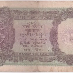 Alternative view of Burma Overprint on British India Note of 5 Rupees C D Deshmukh Signature Side Face George Vi Note