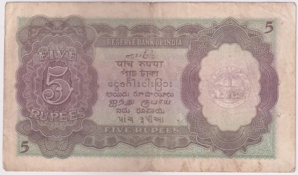Burma Overprint on British India Note of 5 Rupees C D Deshmukh Signature Side Face George Vi Note
