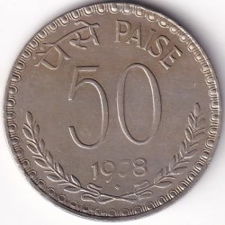 Copper Nickel Ex Rare Extra Fine 50 Paise 1978 Bombay Mint Coin #2