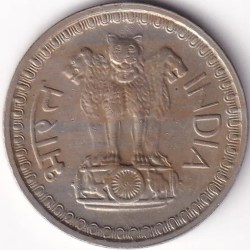 Alternative view of Copper Nickel Ex Rare Extra Fine 50 Paise 1978 Bombay Mint Coin #2