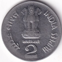 Alternative view of Rare Error Oms Coin of 2 Rupees 2002 Stainless Steel Rare Coin