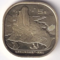 China 5 Yuan 2020 Mount Wuyi Unc Brass Coin