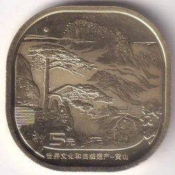 China 5 Yuan 2022 Mount Huangshan Unc Brass Coin