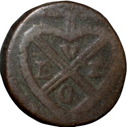Copper Pice of Bombay Presidency (AD1802-1829) with EVIC bale Mark Rare