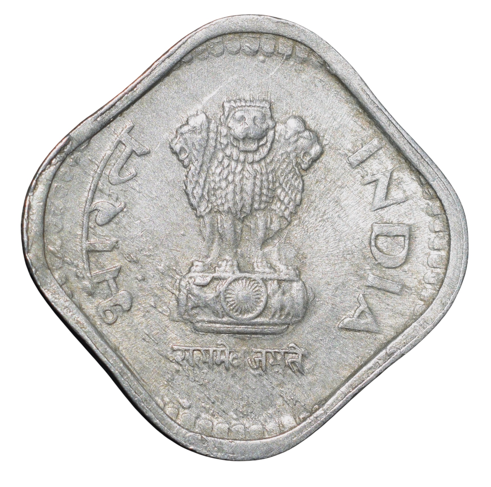 Aluminium 5 Paise of Republic India (AD 1994) of Hyderabad Mint Rare Date