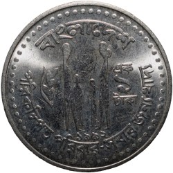 Alternative view of Stainless-Steel 1 Taka of Bangaladesh Country (AD 1992) with Lotus Flower About UNC Grade