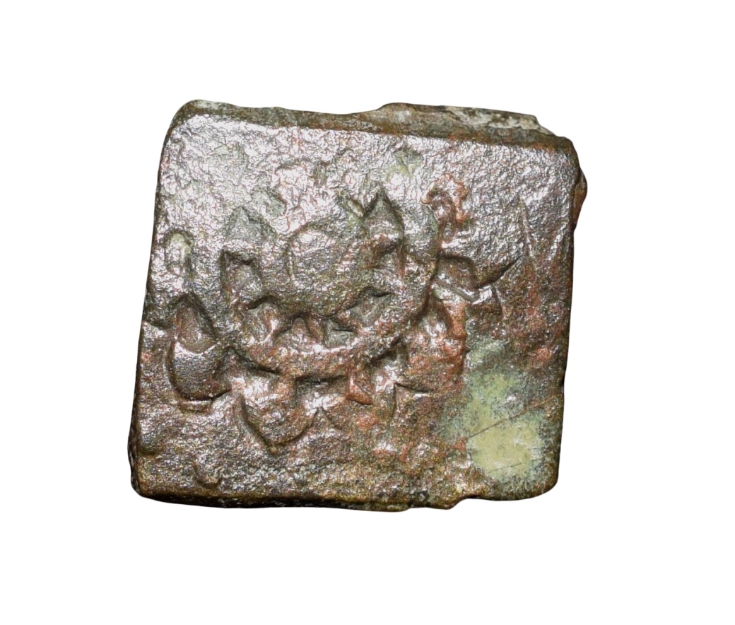 Copper Coin of Bala Mitra (2nd Cen. BC) of Mitra Dynasty from Central india with Brahmi Legends & Shreevatsa - Image 2