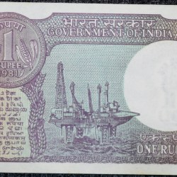 Alternative view of 1 Rupee of Republic India (AD 1981) M. Narasimham Signature - Violet color. Smaller watermark window and numbers to the left. Large ornamental 1 in the centre Rare