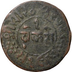 Copper Dokdo of Rasul Muhammad Khan(AD1891-1911) of Junagarh State KM # 45.1