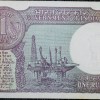 1 Rupee of Republic India (AD 1981) M. Narasimham Signature - Violet color. Smaller watermark window and numbers to the left. Large ornamental 1 in the centre Rare - Image 2
