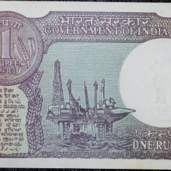 Alternative view of 1 Rupee of Republic India (AD 1981) M. Narasimham Signature - Violet color. Smaller watermark window and numbers to the left. Large ornamental 1 in the centre Rare