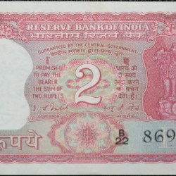 2 Rupees of Republic India (AD 1980) I.G.Patel Signature with Full Tiger figure with 13 regional languages on the back