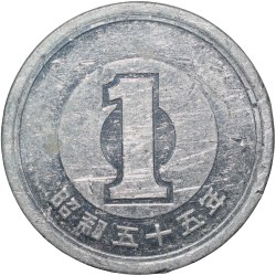 Alternative view of Aluminium 1 Yen of Japan (AD 1989-2019) with Sprouting bamboo branch