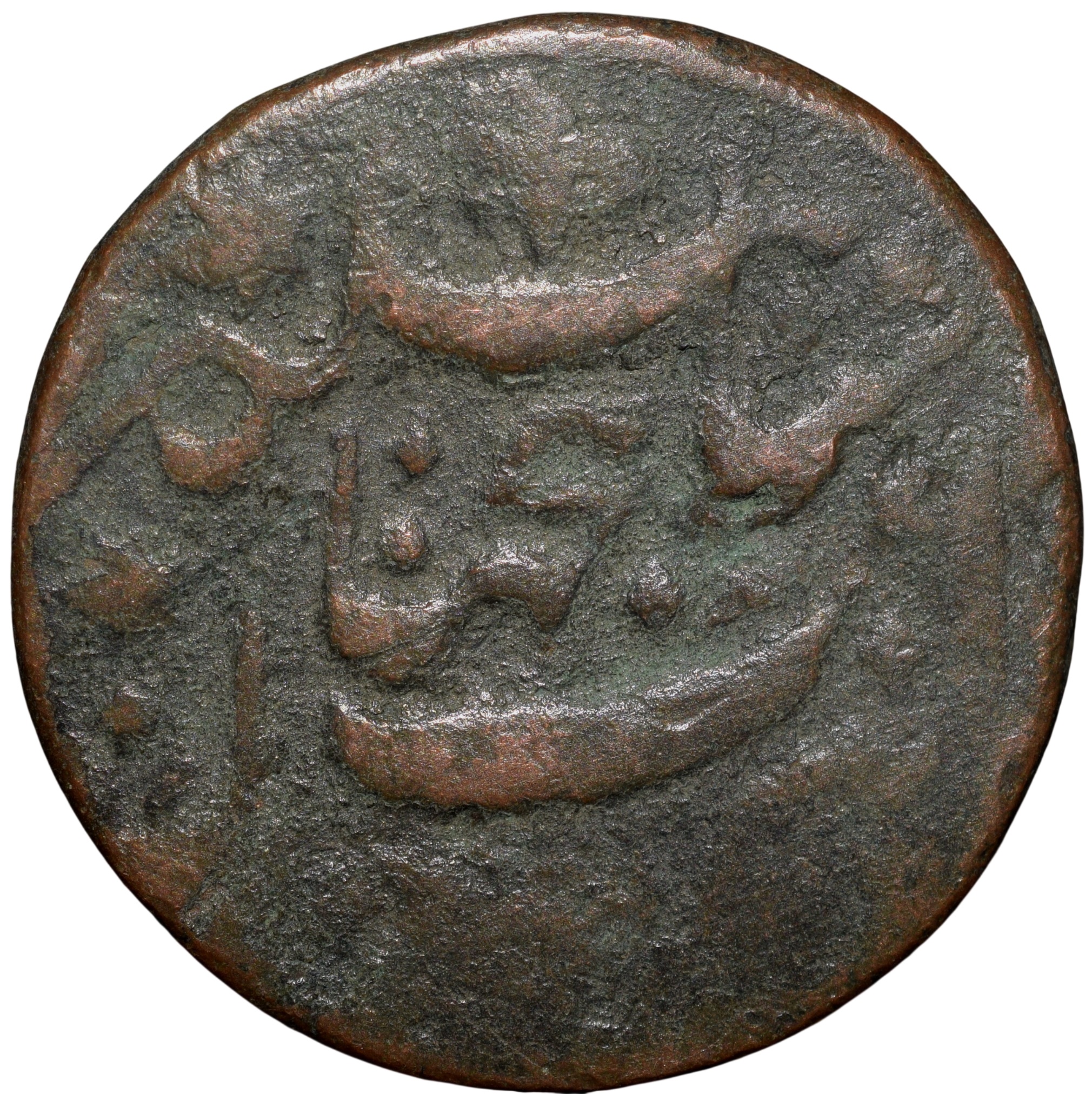 Copper 1/2 Anna of Bhopal State of Shah Jahan Begam(AD1868-1901) KM Y17.1