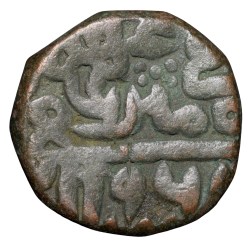 Alternative view of Copper Paisa of Muhammad Adil Shah(AD1552-1556) of Suri Dynasty of Delhi Sultanate Type D1125