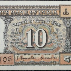 10 Rupees of Republic India (AD 1970-1975) S.Jagannathan Signature Black note with Boat Scarce