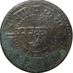 Copper Pai of Sayaji Rao III(AD 1875-1938) of Baroda State Dated VS1944 - KM Y30.2