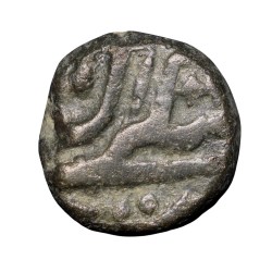 Copper 1/4 Dam of Akbar(AD 1556-1605) Hastam Hissa Type ilahi Di 45 Rare