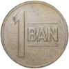 Brass plated Steel 1 Ban of Romania (AD 2013) with Eagle without Crown - Image 2