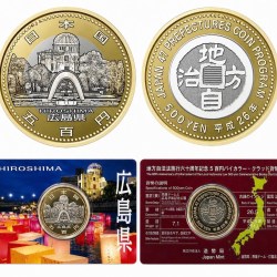 Japan Mint Bimetal Issue 500 Yen Unique and Rare