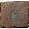 Copper Punch-Marked from Ujjaini Region (2nd Cen. BC) with Spear/Chhatra, Sun, Railing & River - Image 2