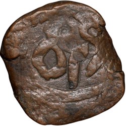 Alternative view of Copper Paisa of Hyderabad State(18th Cen. AD) with Sword pointing left Anonymous Type