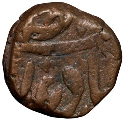 Copper Paisa of Nasir-ad-Daula(AD1829-57) of Hyderabad State Elichpur Mint Unlisted Scarce
