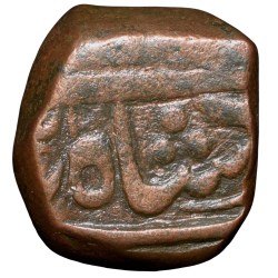 Copper Paisa of Bhonsala Raja's of Nagpur - INO Shah Alam II (AD 1759-1806) with Zaripatka double leaf flag & Ry34