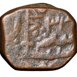 Alternative view of Copper Paisa of Bhonsala Raja's of Nagpur - INO Shah Alam II (AD 1759-1806) with Zaripatka double leaf flag & Ry34