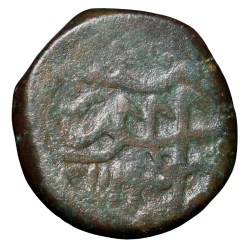 Copper Paisa of Shah Alam Bahadur(AD 1707-12) of Machlipatnam Mint Dated AH1123/5 Rare