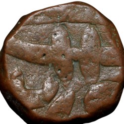 Alternative view of Copper Paisa of Hyderabad State INO Shah Alam II (18th Cen. AD) of Perhaps Amravati Mint with Sword Left