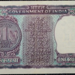 Alternative view of 1 Rupee of Republic India (AD 1973) M.G. Kaul - Violet color. Smaller watermark window and numbers to the left. Large ornamental 1 in the centre