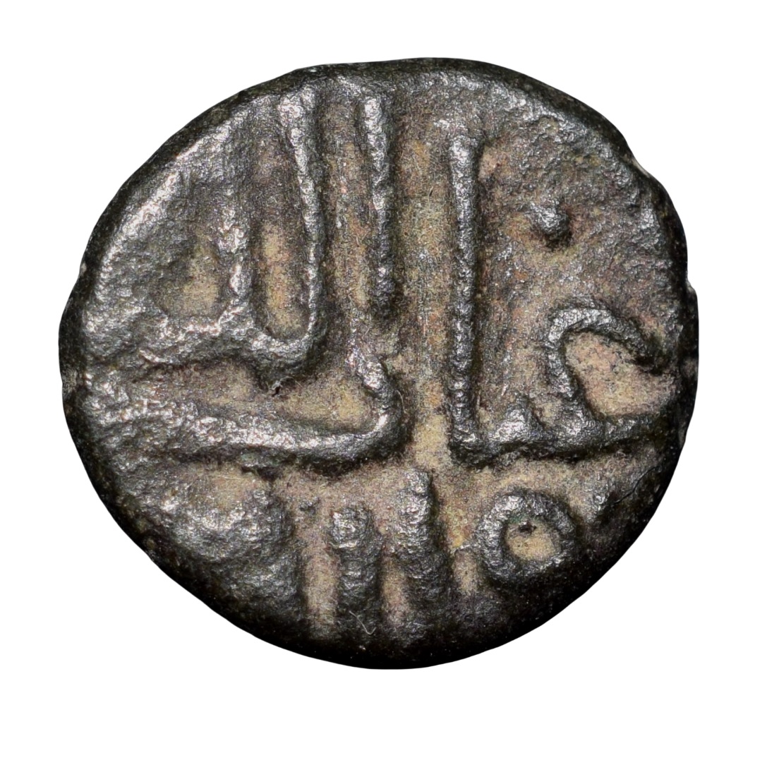 Copper 1/2 Paika of Ghiyath al din Balban(AD1266-87) of Delhi Sultanate D169 Very Rare
