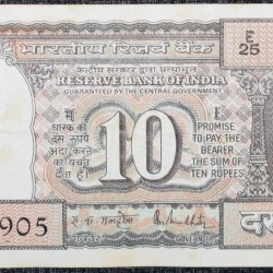 10 Rupees of Republic India (AD 1985-1990) R.N.Malhotra Signature Black note with Boat