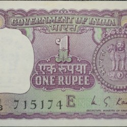 1 Rupee of Republic India (AD 1973) M.G. Kaul - Violet color. Smaller watermark window and numbers to the left. Large ornamental 1 in the centre