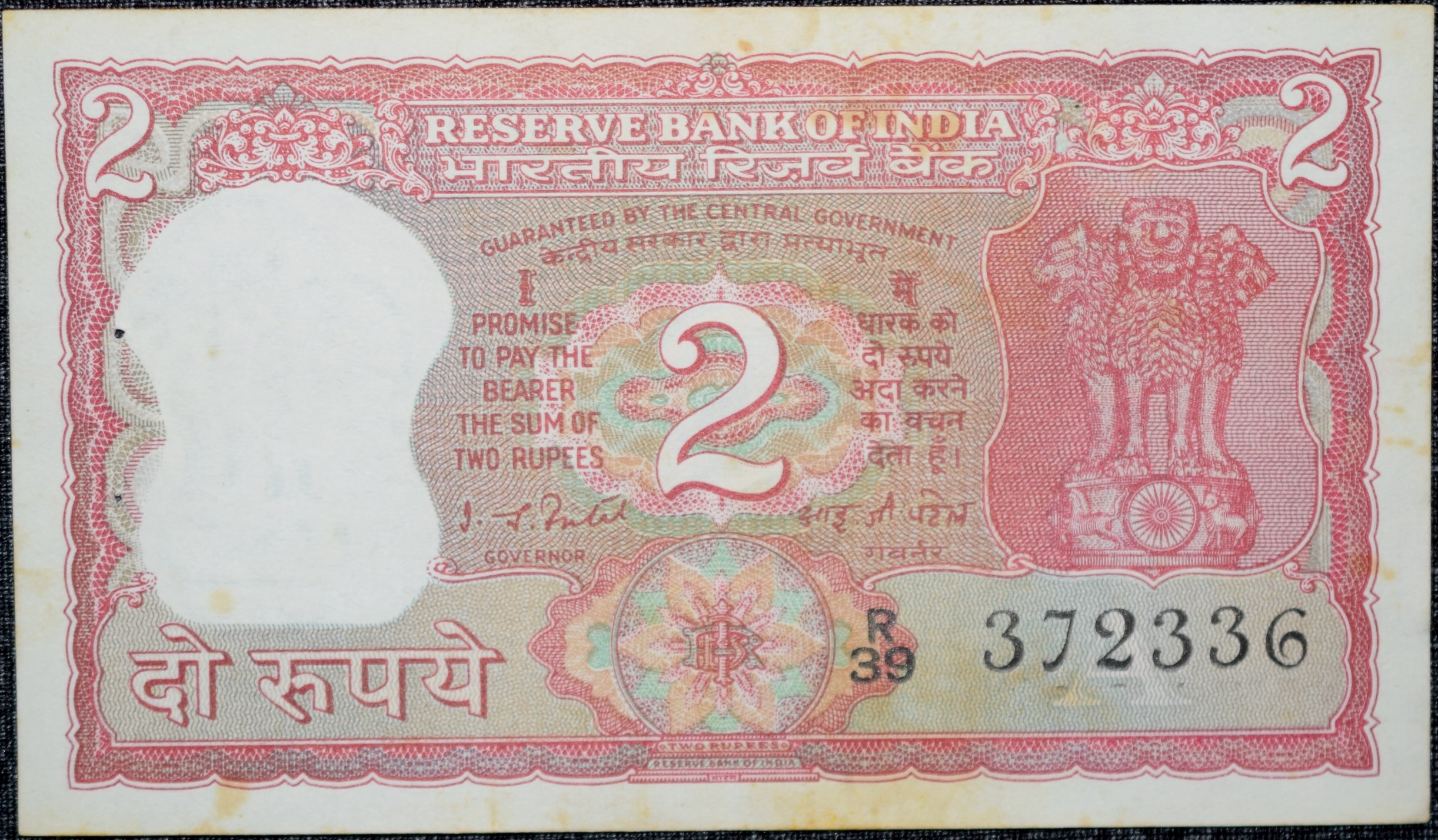 2 Rupees of Republic India (AD 1980) I.G.Patel Signature with Full Tiger figure with 13 regional languages on the back