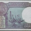 1 Rupee of Republic India (AD 1981) M. Narasimham Signature - Violet color. Smaller watermark window and numbers to the left. Large ornamental 1 in the centre Rare - Image 2