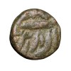 Copper 1/4 Dam of Akbar (AD 1556-1605) of Junagarh Type with Ruler Name & Kalima Very Rare - Image 2
