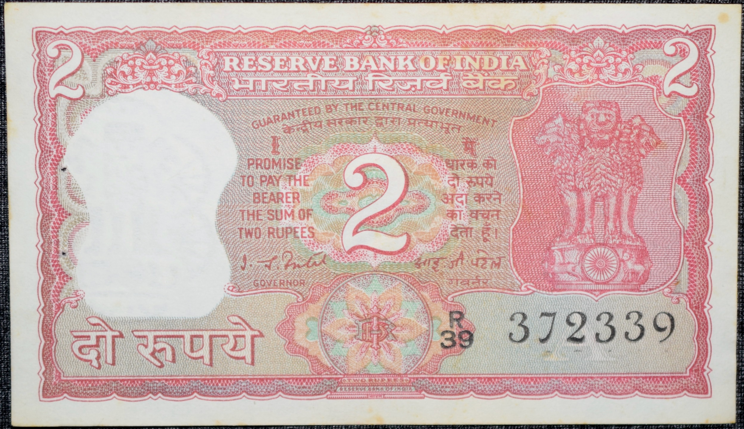 2 Rupees of Republic India (AD 1980) I.G.Patel Signature with Full Tiger figure with 13 regional languages on the back