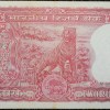 2 Rupees of Republic India (AD 1980) I.G.Patel Signature with Full Tiger figure with 13 regional languages on the back - Image 2