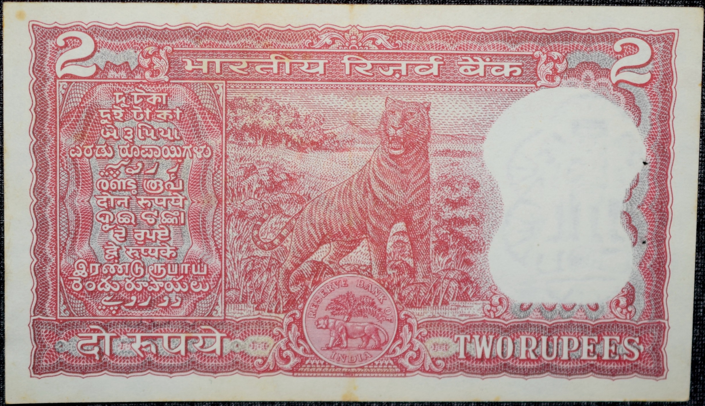2 Rupees of Republic India (AD 1980) I.G.Patel Signature with Full Tiger figure with 13 regional languages on the back